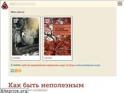 Sites similar to spectator.ru