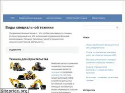 Sites similar to spectechzone.com