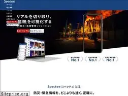 Sites similar to spectee.co.jp