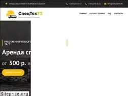Sites similar to specteh73.ru