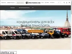 Sites similar to spectehnic.ru