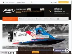 Sites similar to spectehnika-asdm.ru