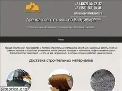 Sites similar to spectehnikpark.ru