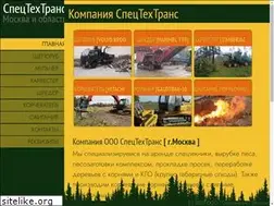 Sites similar to spectehtrans.ru
