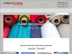 Sites similar to spectextile.com.ua