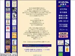 Sites similar to spectpub.com