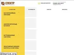 Sites similar to spectr-rs.ru