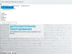 Sites similar to spectr-sb.com