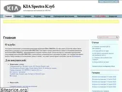 Sites similar to spectra-forum.ru