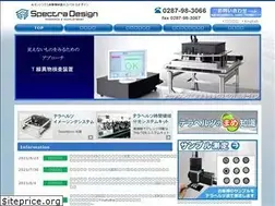Sites similar to spectradsn.com