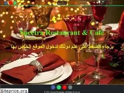 Sites similar to spectrarestaurant.com