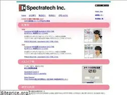 Sites similar to spectratech.co.jp