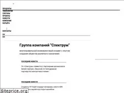 Sites similar to spectrum-group.ru