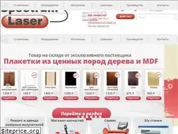 Sites similar to spectrum-laser.ru
