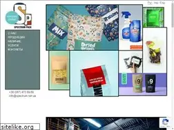 Sites similar to spectrum.net.ua