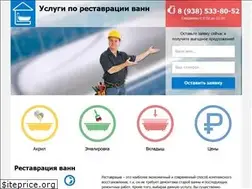 Sites similar to specvanna.ru