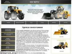 Sites similar to specvarta.ru
