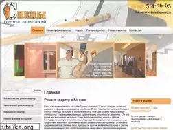 Sites similar to specy.ru