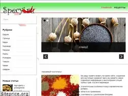 Sites similar to specyi.ru
