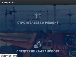 Sites similar to speczakaz.info
