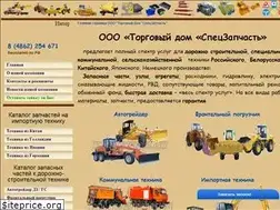 Sites similar to speczapchast.ru