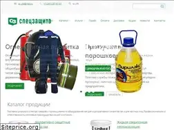 Sites similar to speczashita-ufa.ru
