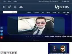 Sites similar to speda.net