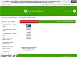 Sites similar to speditornaptar.com
