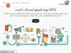 Sites similar to spedou.com