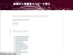 Sites similar to speech-ad.com