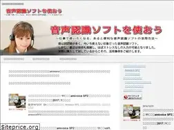 Sites similar to speech-voice.com