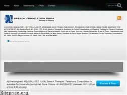 Sites similar to speechfoundation.com