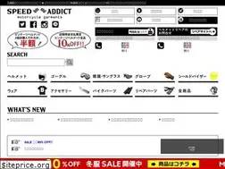 Sites similar to speed-addict.jp