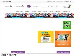 Sites similar to speed-bicycle.com
