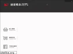 Sites similar to speed-concept.com.tw