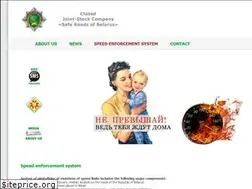 Sites similar to speed-control.by