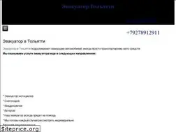 Sites similar to speed-eva.ru