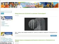 Sites similar to speed-file.ru