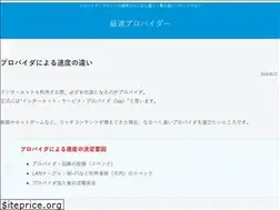 Sites similar to speed-inter.net