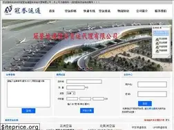 Sites similar to speed-kongyun.com