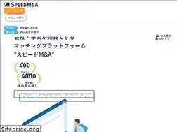 Sites similar to speed-ma.com
