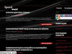 Sites similar to speed-max.ru