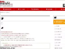 Sites similar to speed-meishi.com