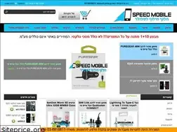 Sites similar to speed-mobile.co.il