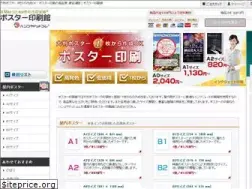 Sites similar to speed-poster.com