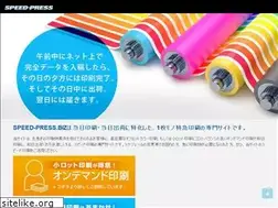Sites similar to speed-press.biz