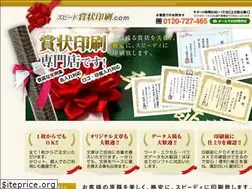 Sites similar to speed-shojo.com