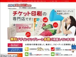 Sites similar to speed-tickets.com
