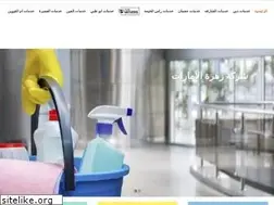 Sites similar to speed-uae.com