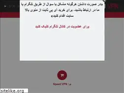 Sites similar to speed-vpn.com